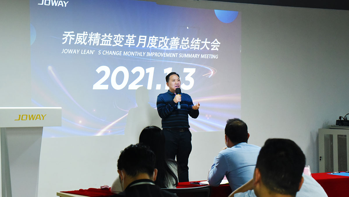 精益厘革08.jpg